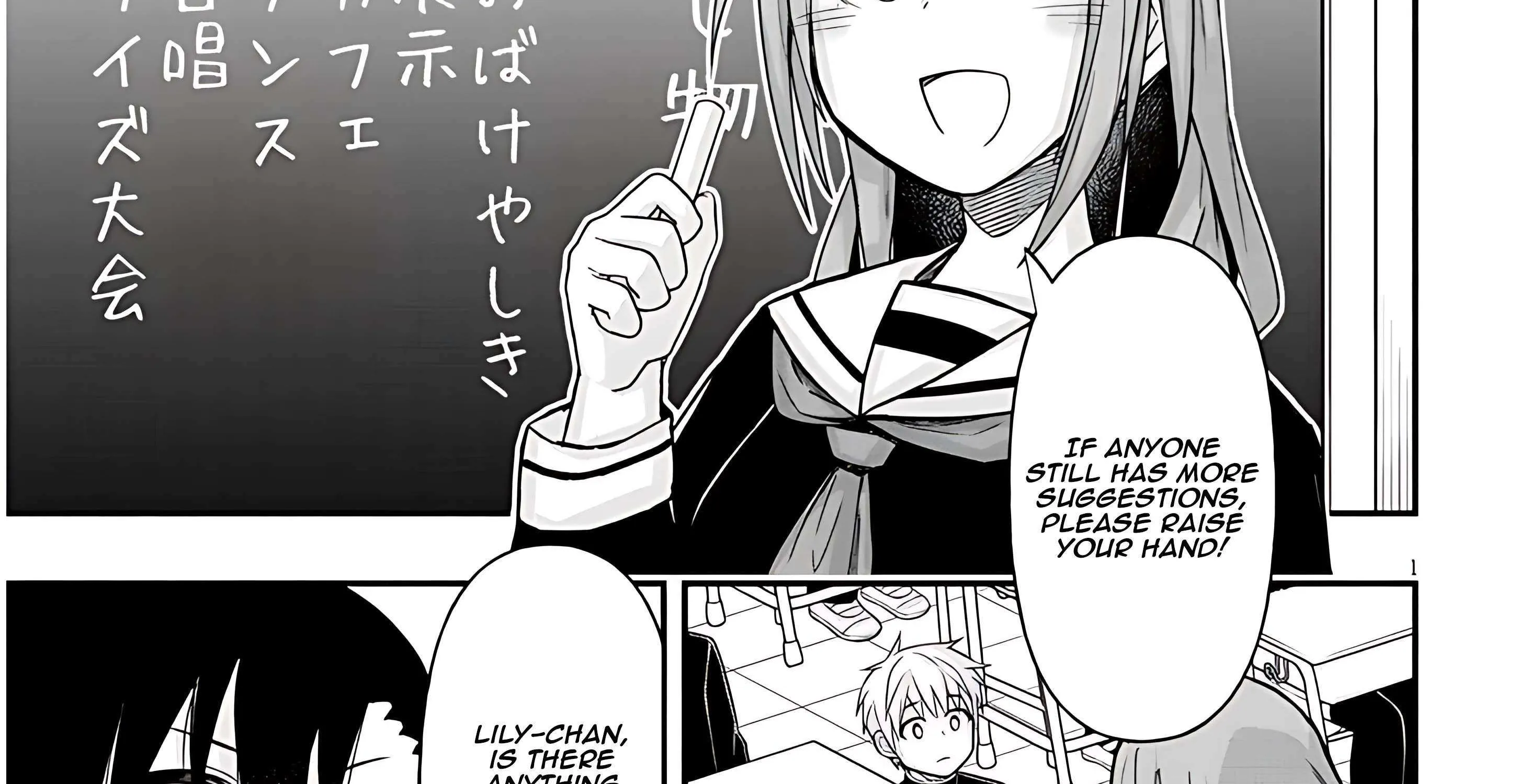 Gessen Shoujo to Ibunka Kouryuu Chapter 50 page 5 - 