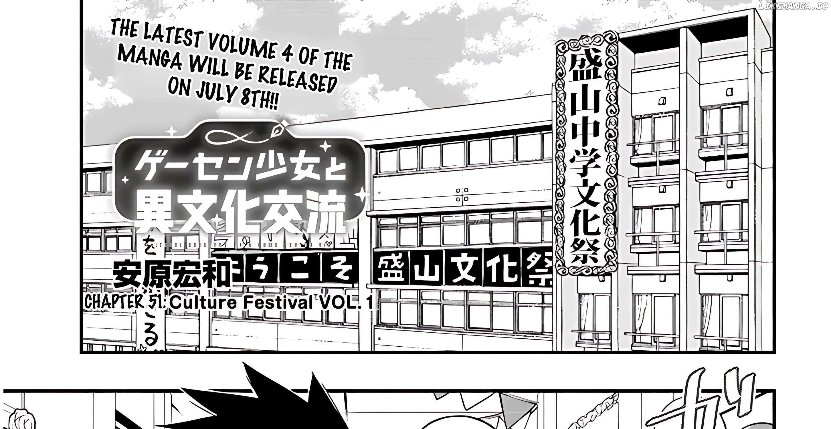 Gessen Shoujo to Ibunka Kouryuu Chapter 51 page 6 - 