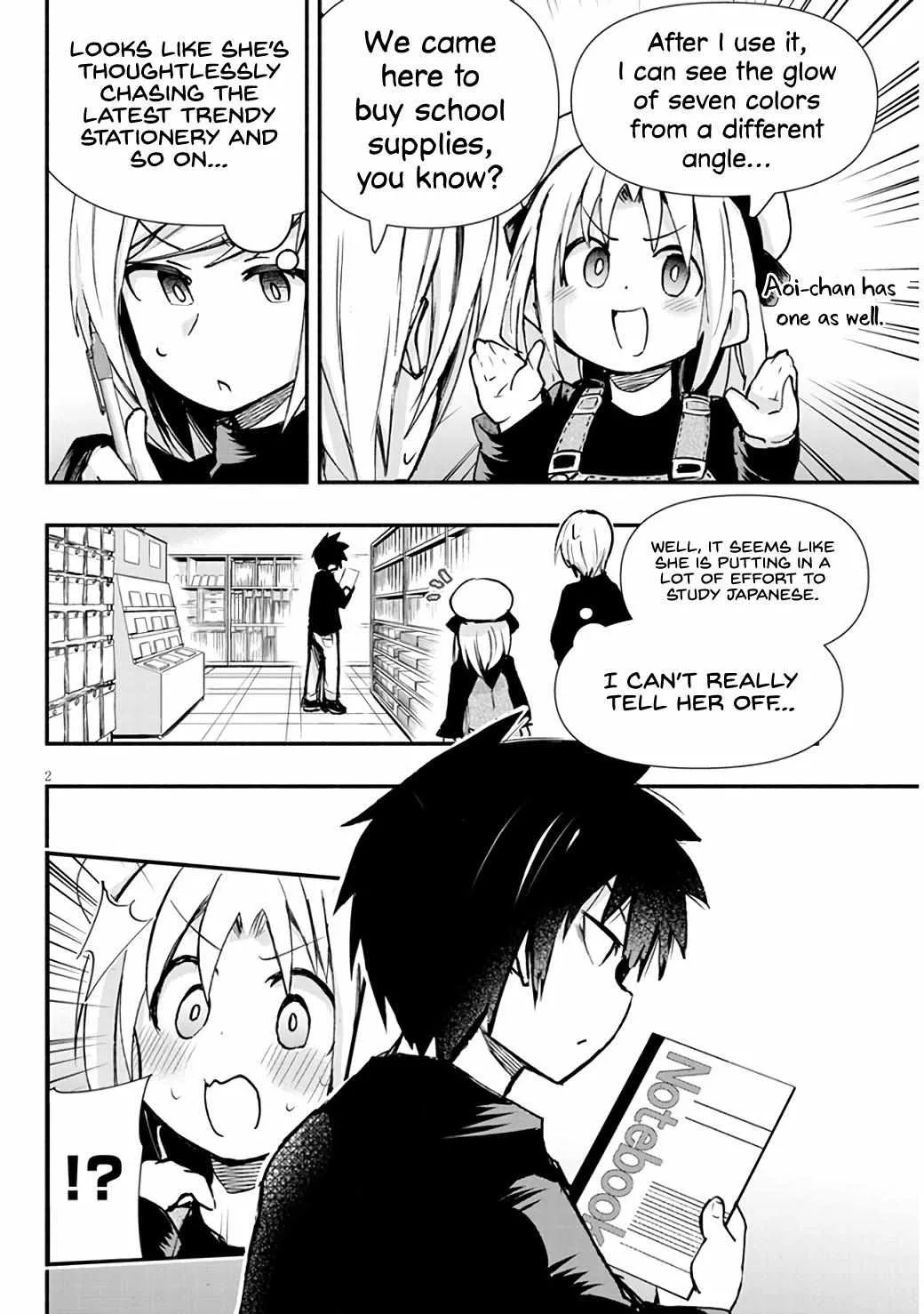 Gessen Shoujo to Ibunka Kouryuu Chapter 6 page 3 - 