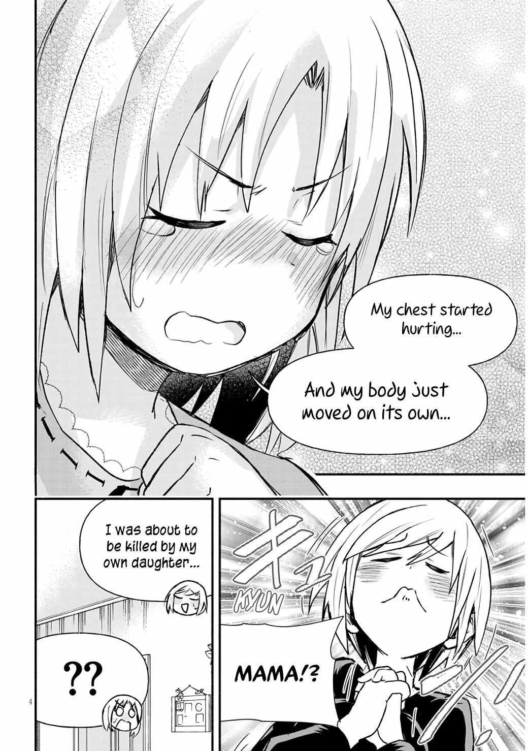 Gessen Shoujo to Ibunka Kouryuu Chapter 8 page 5 - 