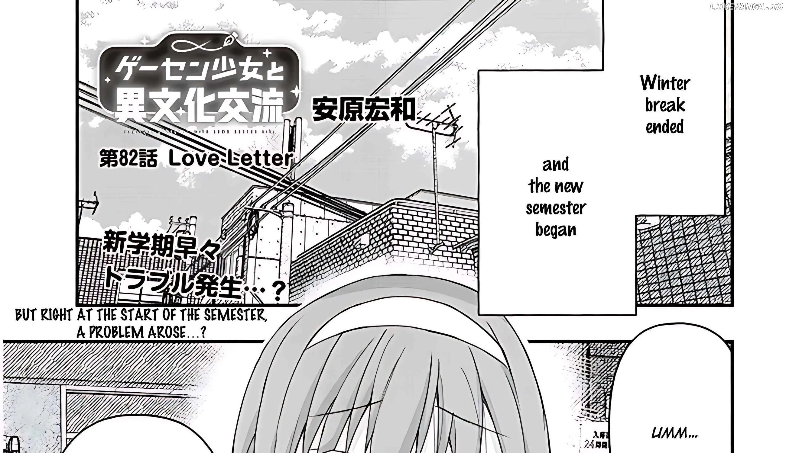 Gessen Shoujo to Ibunka Kouryuu Chapter 82 page 6 - 