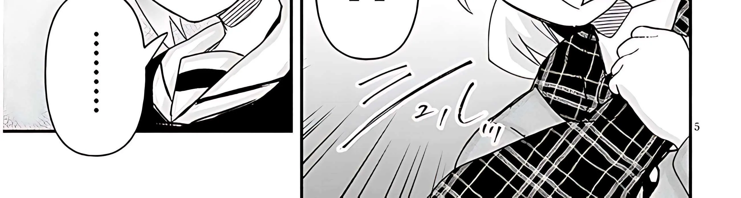 Gessen Shoujo to Ibunka Kouryuu Chapter 83 page 18 - 