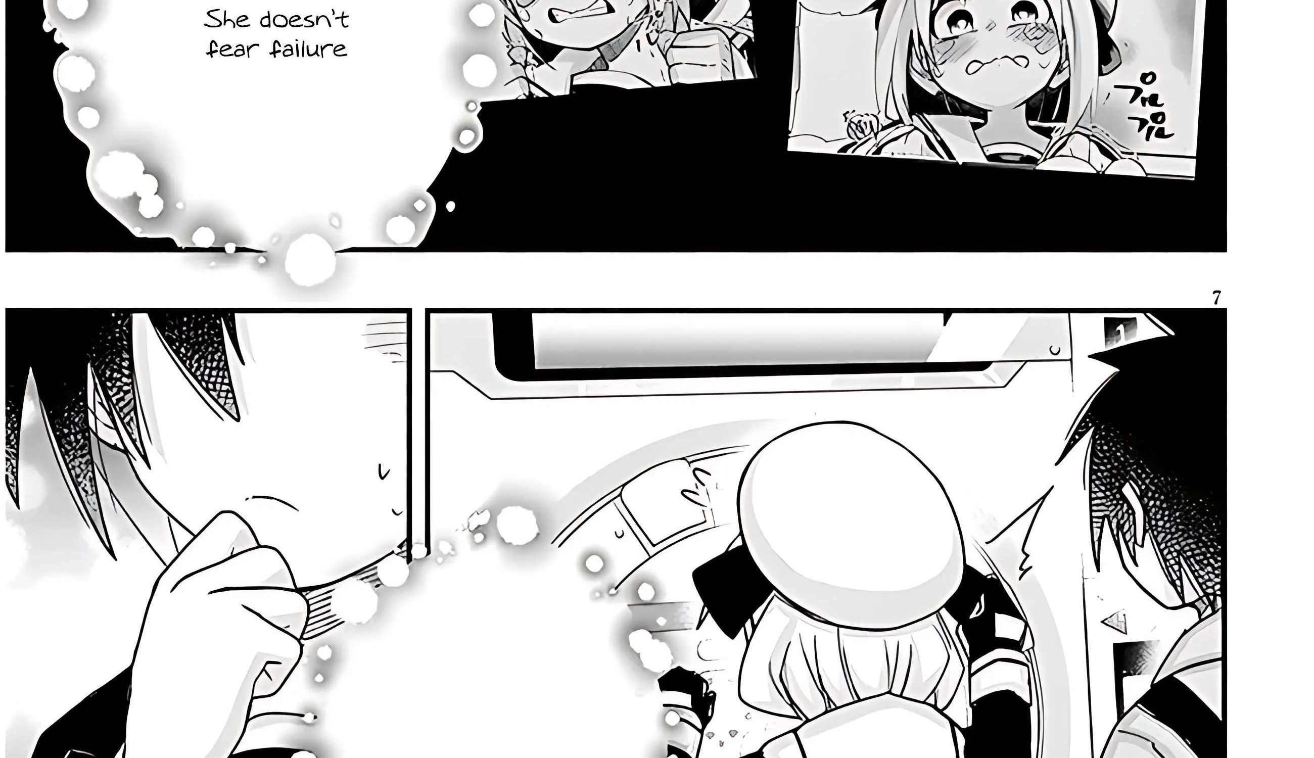 Gessen Shoujo to Ibunka Kouryuu Chapter 83 page 23 - 