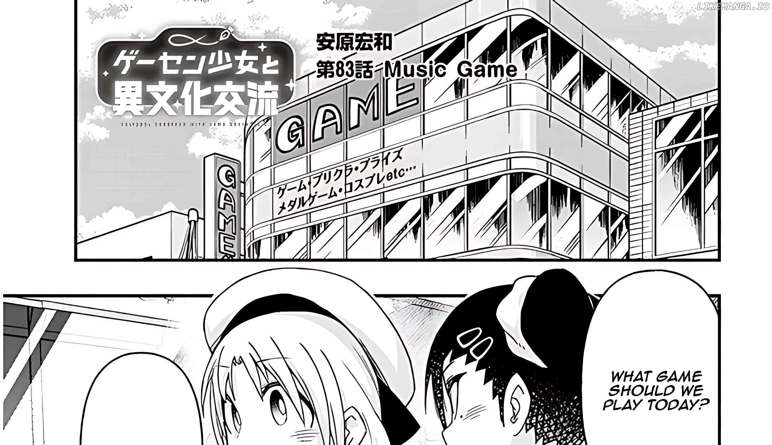 Gessen Shoujo to Ibunka Kouryuu Chapter 83 page 4 - 