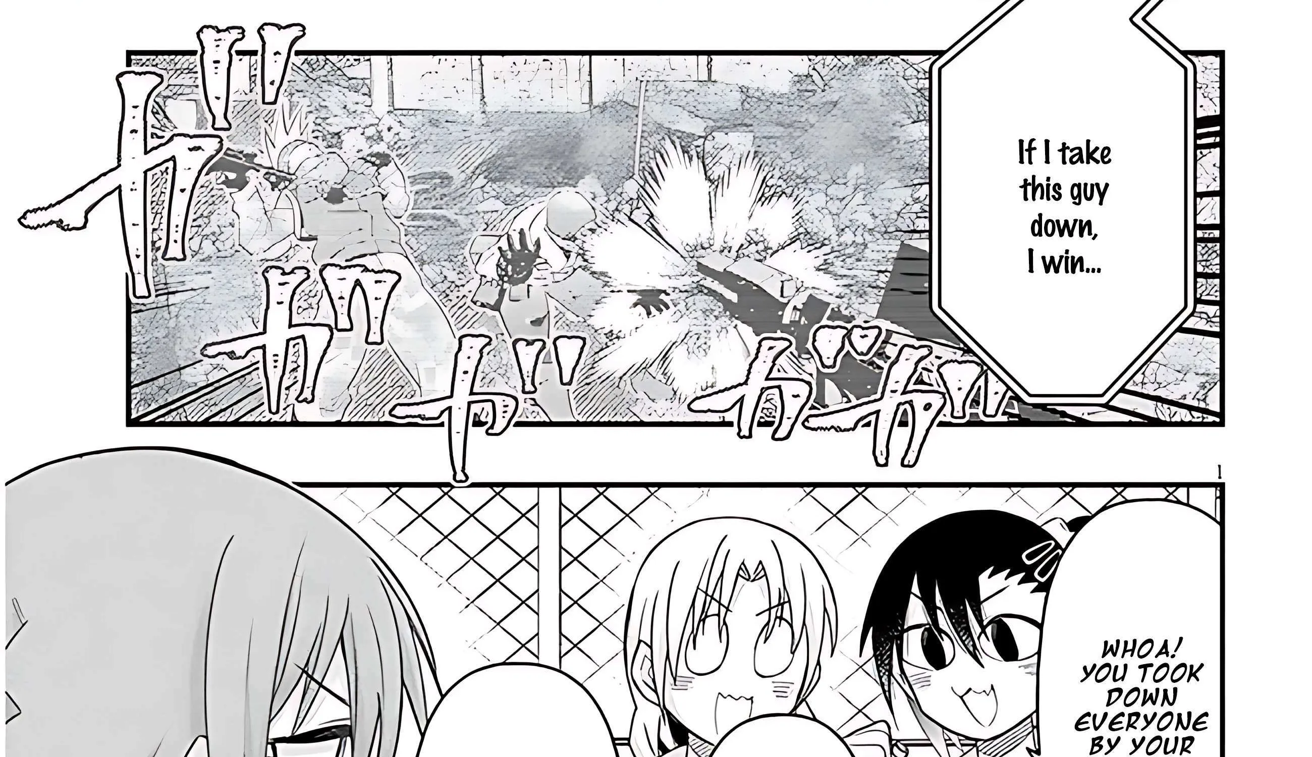 Gessen Shoujo to Ibunka Kouryuu Chapter 84 page 5 - 