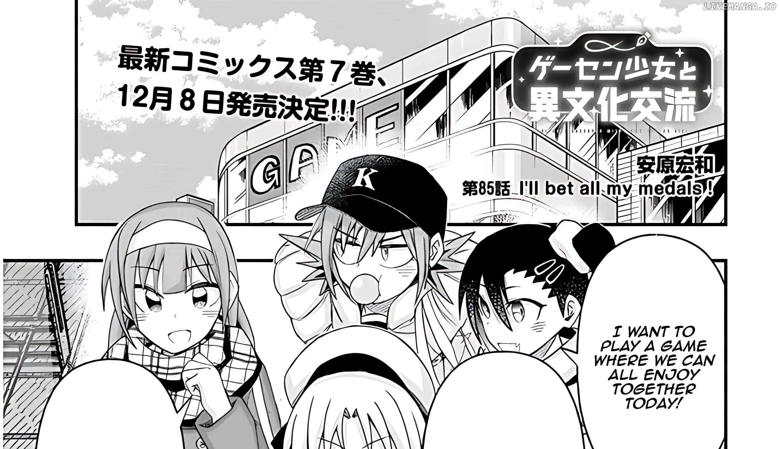 Gessen Shoujo to Ibunka Kouryuu Chapter 85 page 6 - 