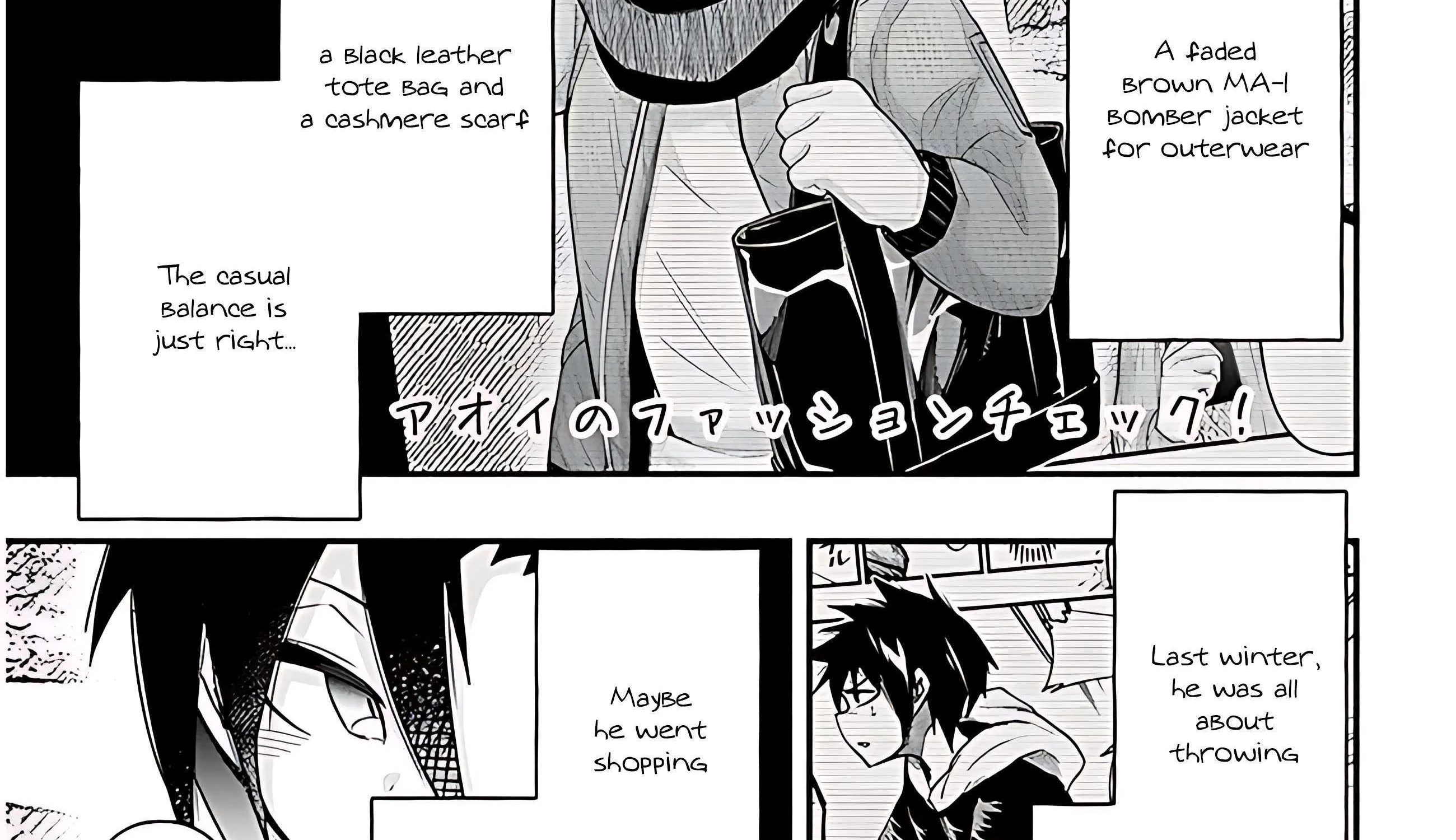Gessen Shoujo to Ibunka Kouryuu Chapter 86 page 13 - 