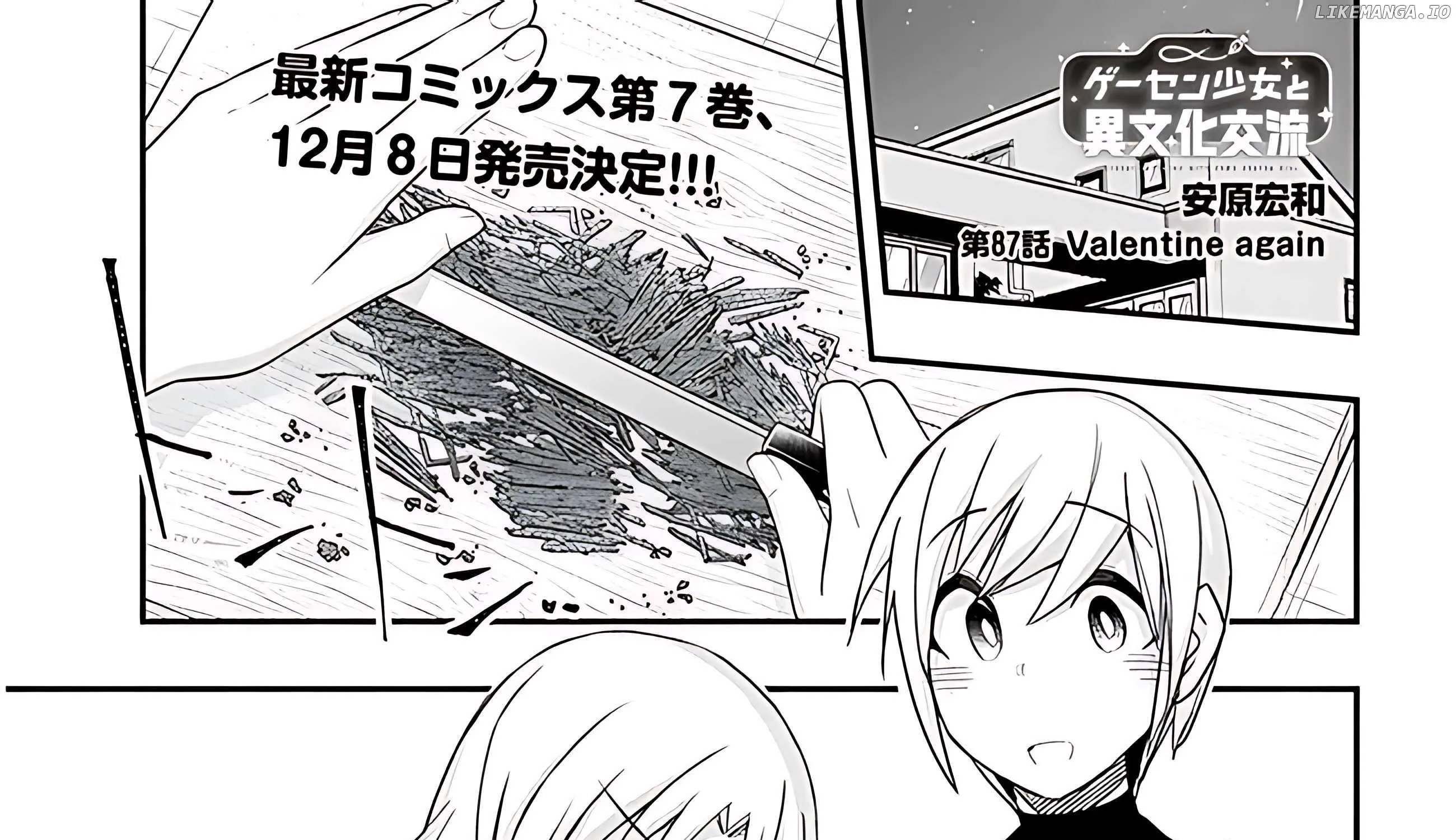 Gessen Shoujo to Ibunka Kouryuu Chapter 87 page 6 - 