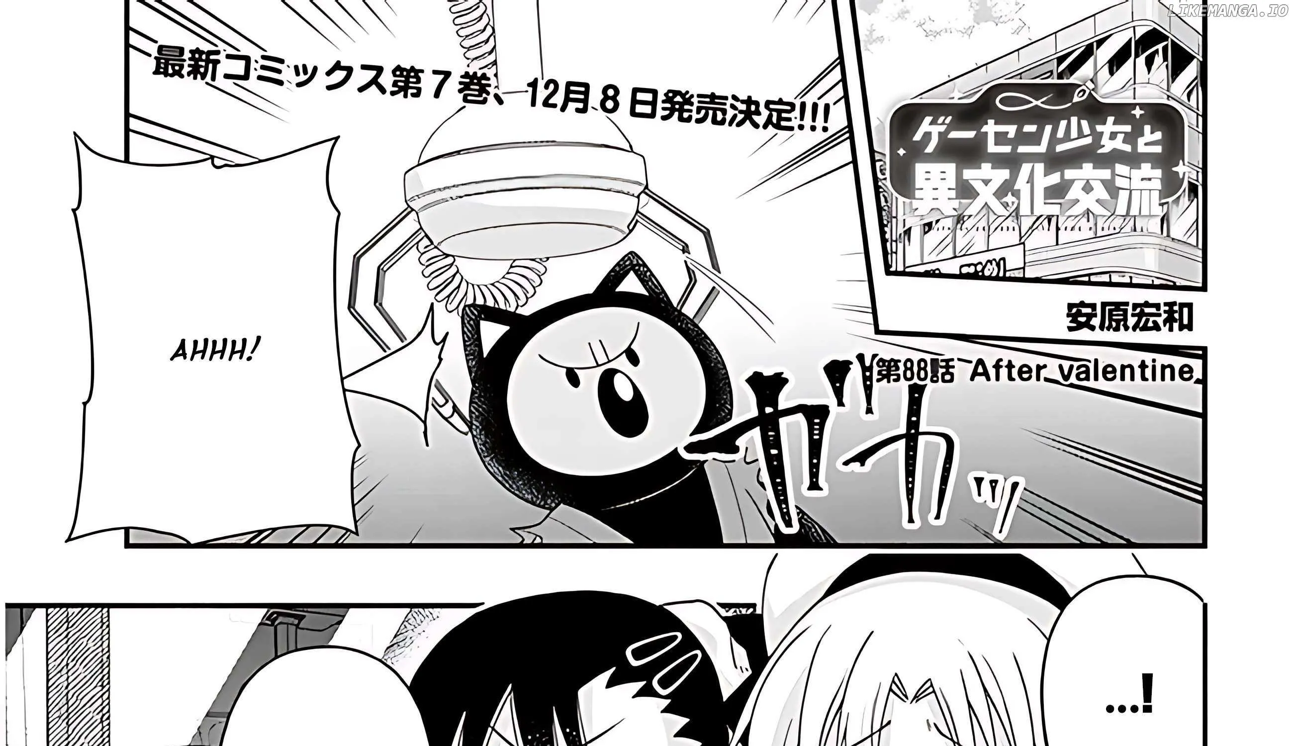 Gessen Shoujo to Ibunka Kouryuu Chapter 88 page 6 - 