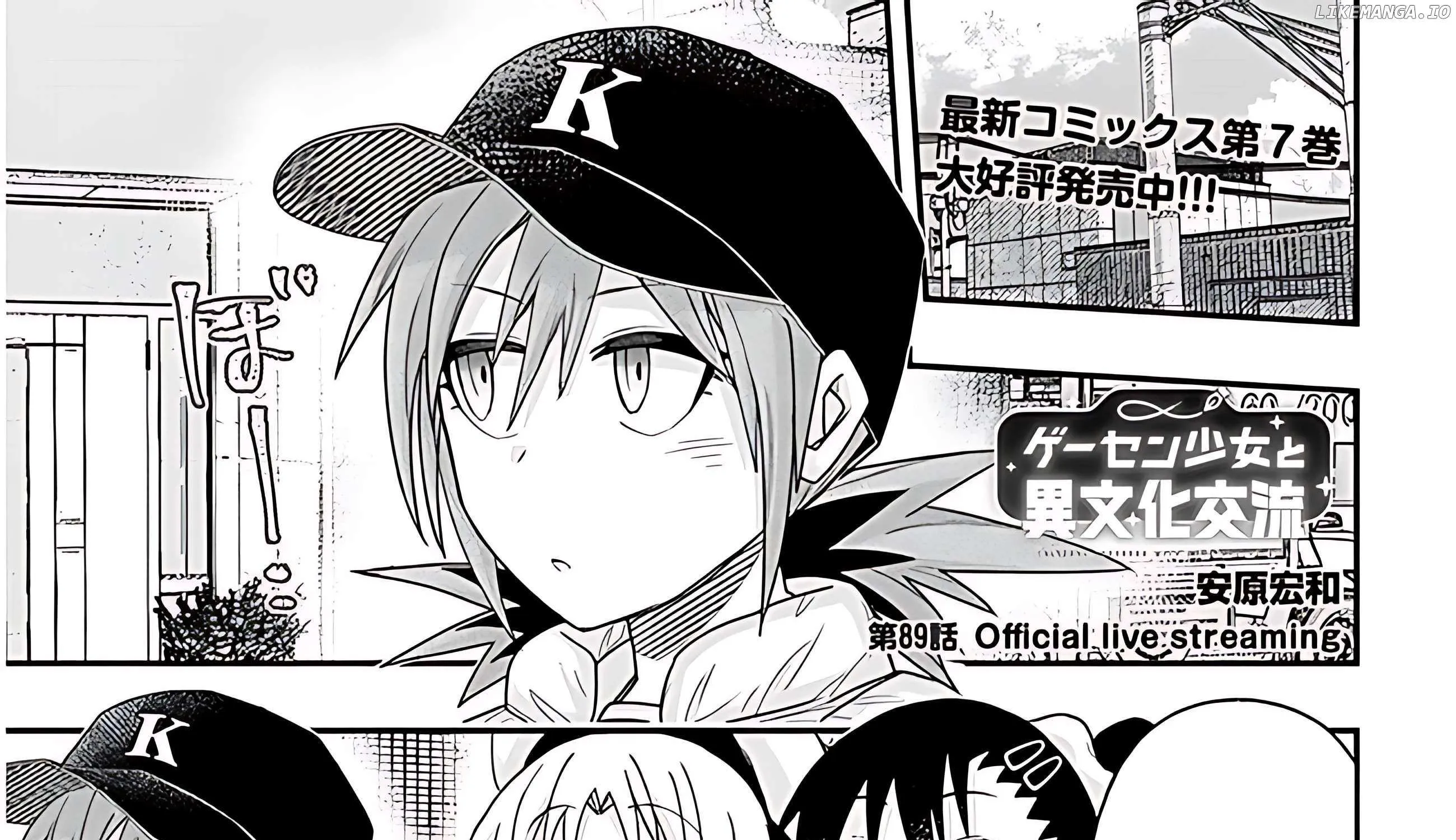 Gessen Shoujo to Ibunka Kouryuu Chapter 89 page 4 - 