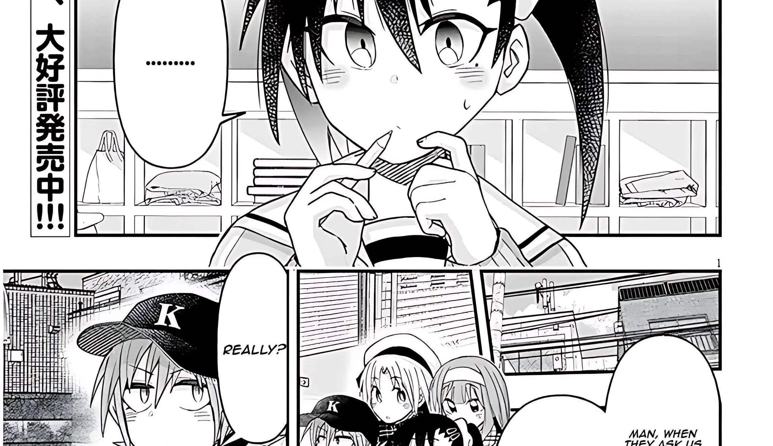 Gessen Shoujo to Ibunka Kouryuu Chapter 91 page 7 - 