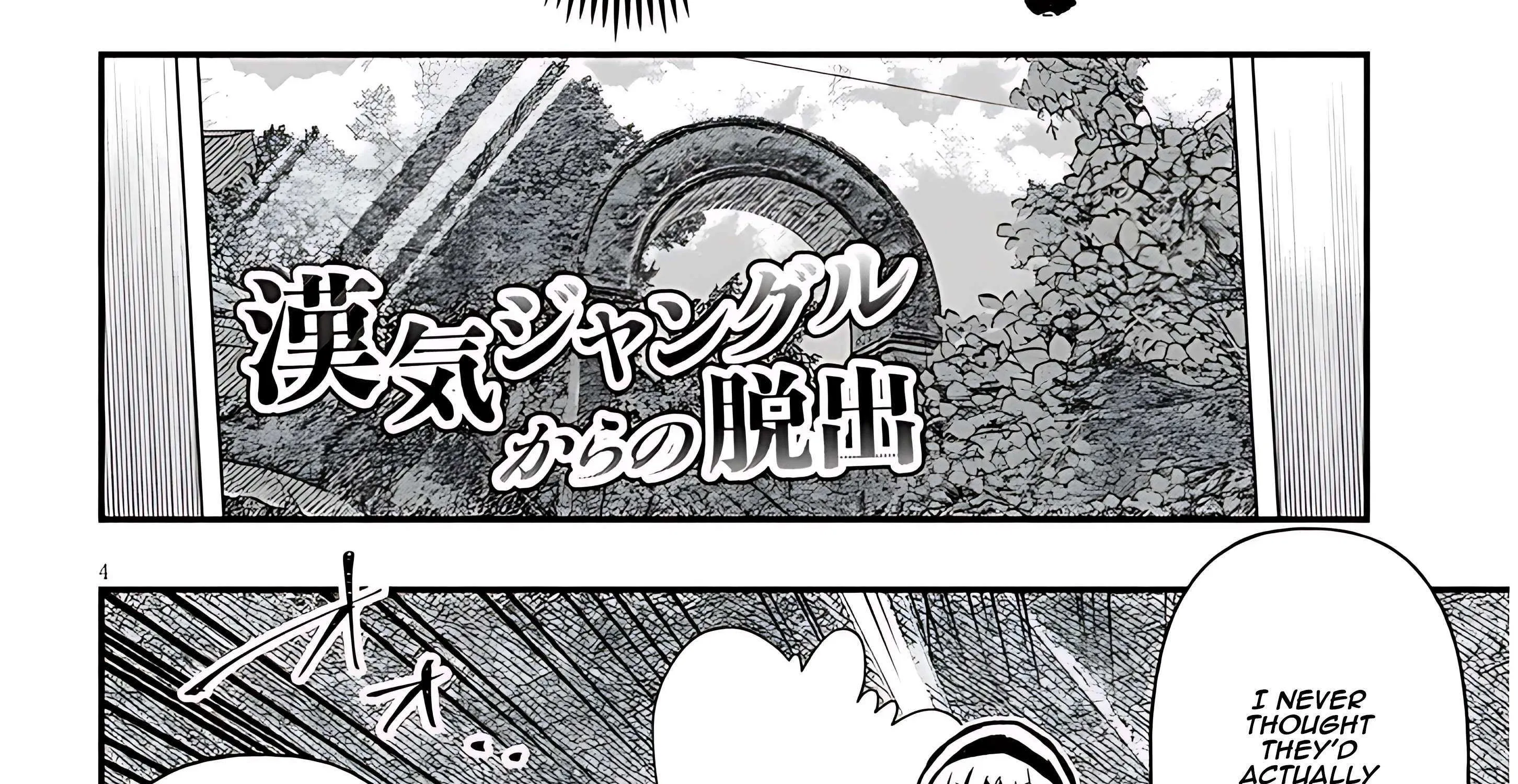Gessen Shoujo to Ibunka Kouryuu Chapter 95 page 14 - 