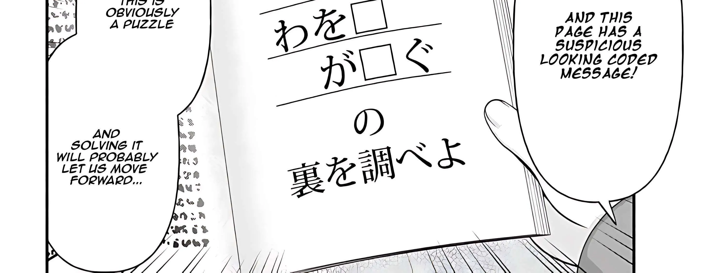 Gessen Shoujo to Ibunka Kouryuu Chapter 95 page 21 - 