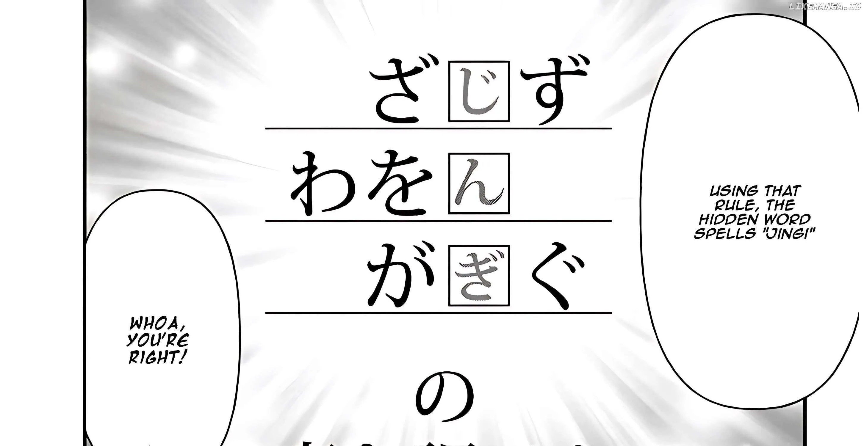 Gessen Shoujo to Ibunka Kouryuu Chapter 95 page 28 - 