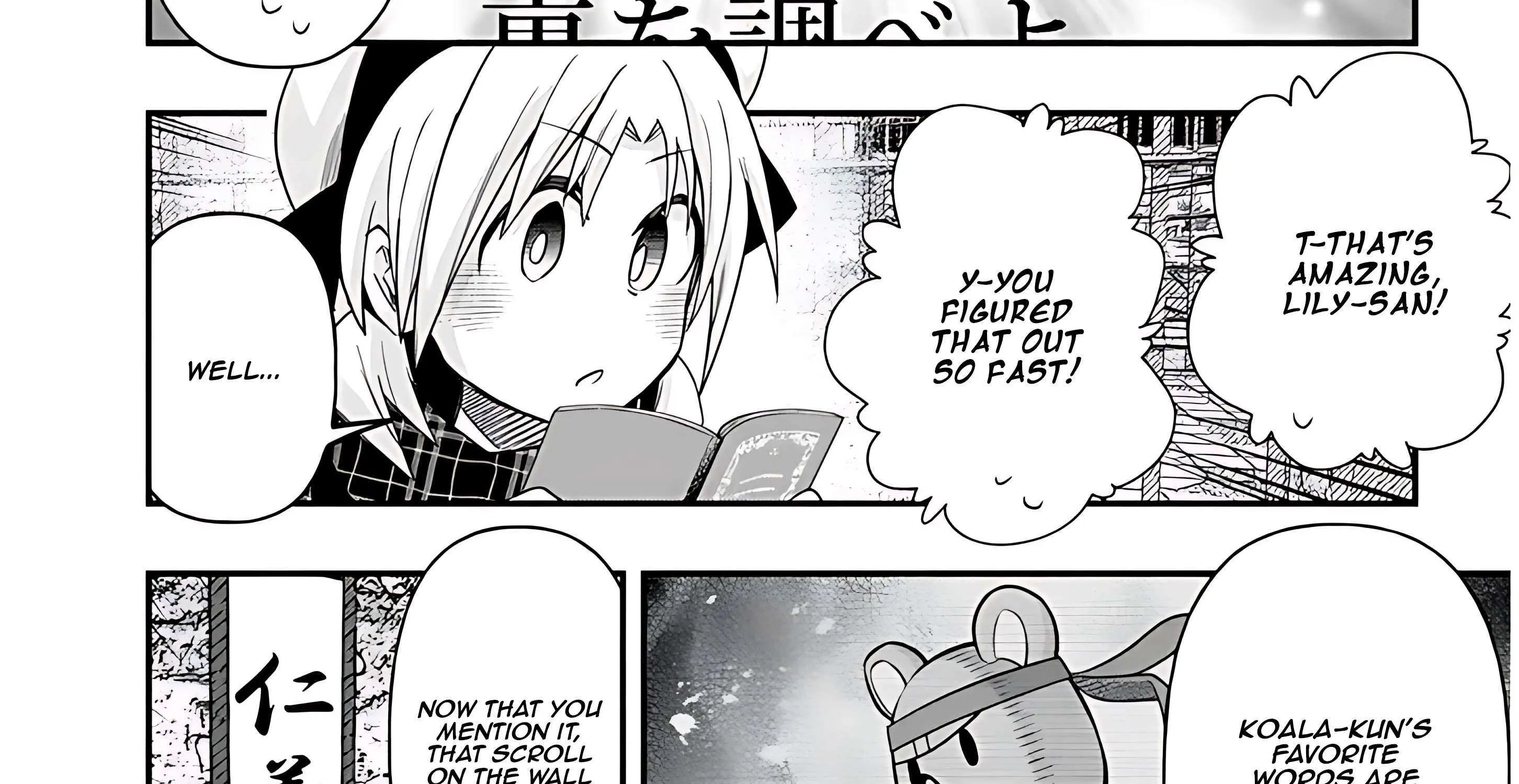 Gessen Shoujo to Ibunka Kouryuu Chapter 95 page 29 - 