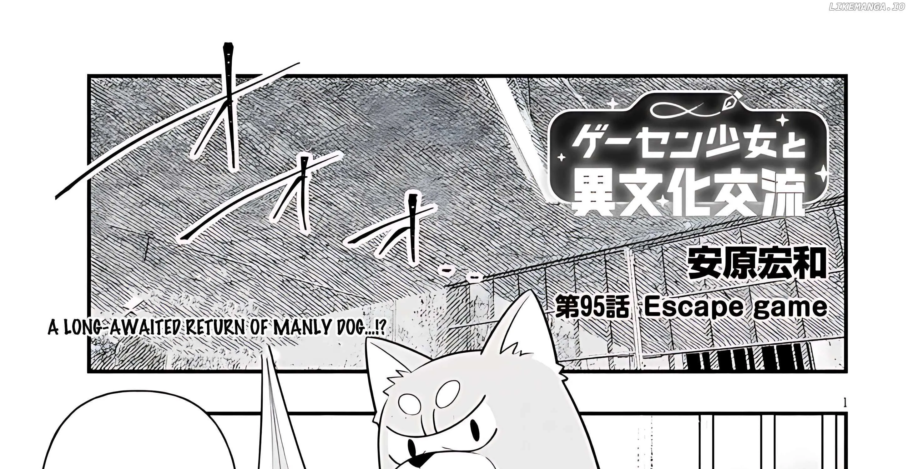 Gessen Shoujo to Ibunka Kouryuu Chapter 95 page 4 - 