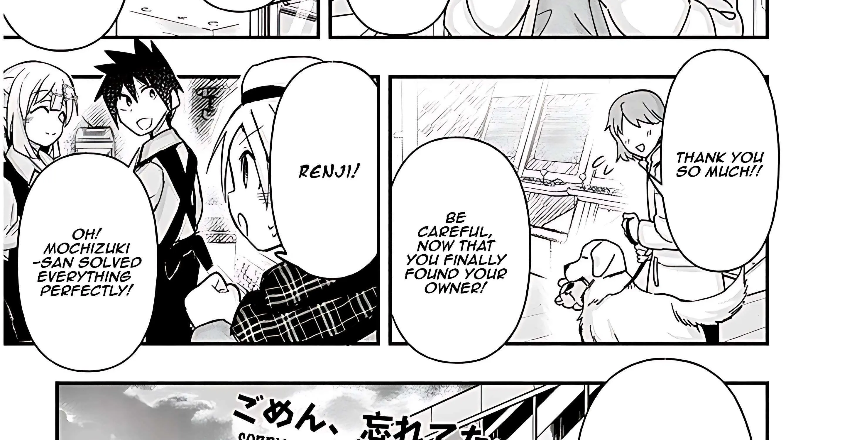 Gessen Shoujo to Ibunka Kouryuu Chapter 96 page 34 - 