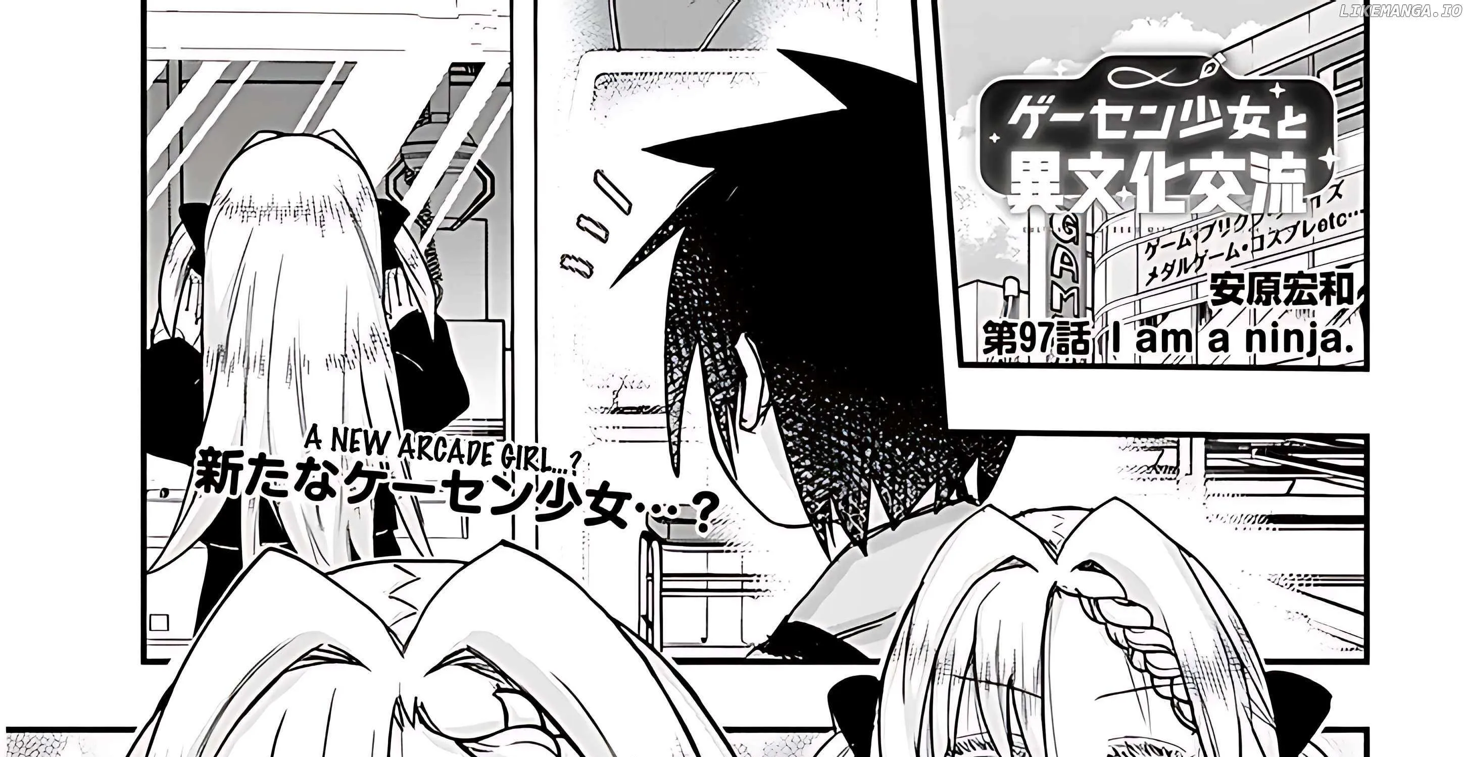 Gessen Shoujo to Ibunka Kouryuu Chapter 97 page 6 - 
