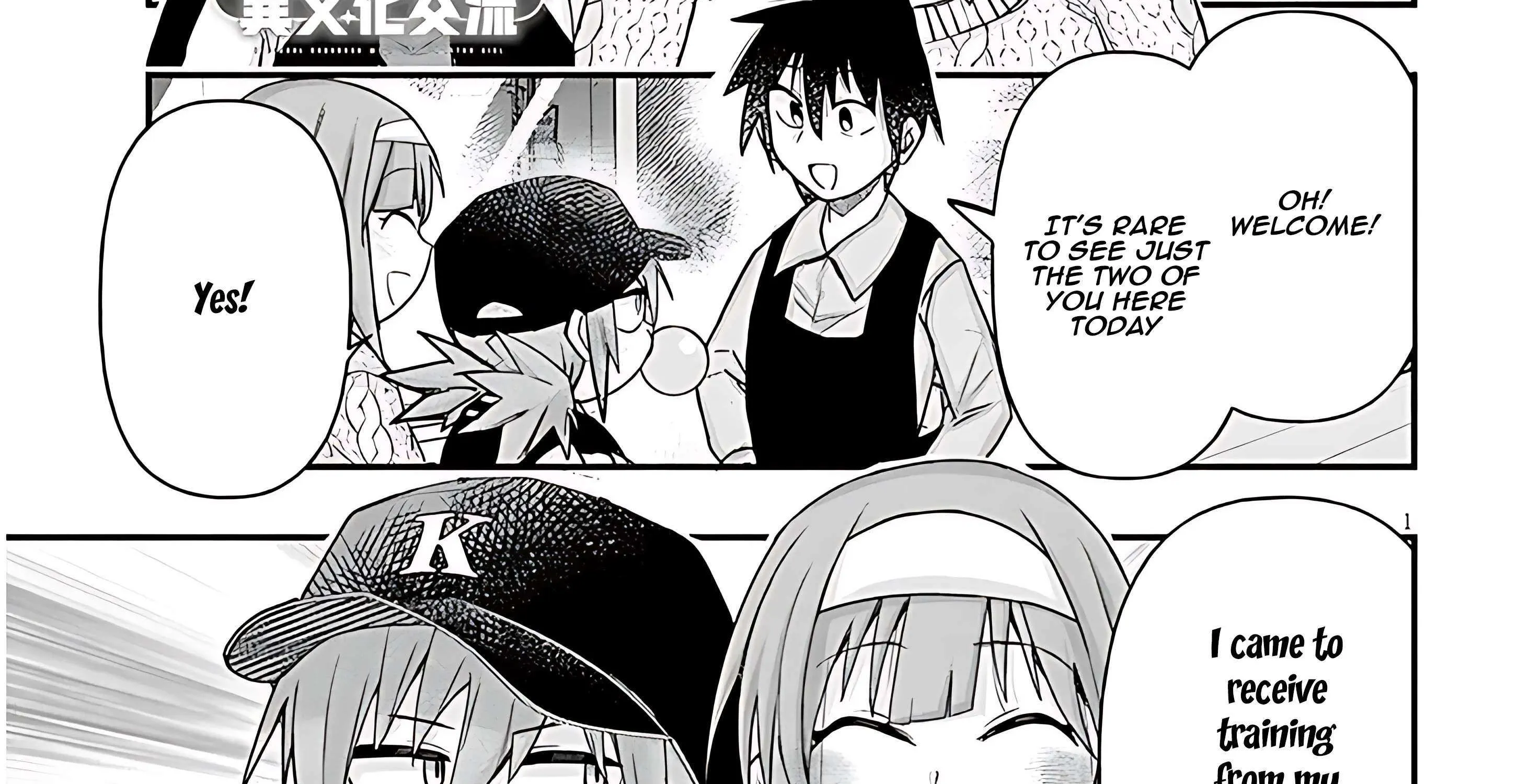 Gessen Shoujo to Ibunka Kouryuu Chapter 99 page 5 - 