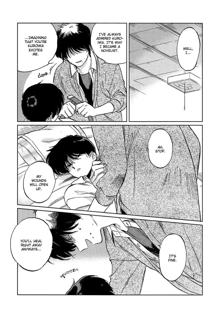 Gesshoku Kitan Chapter 2 page 33 - 