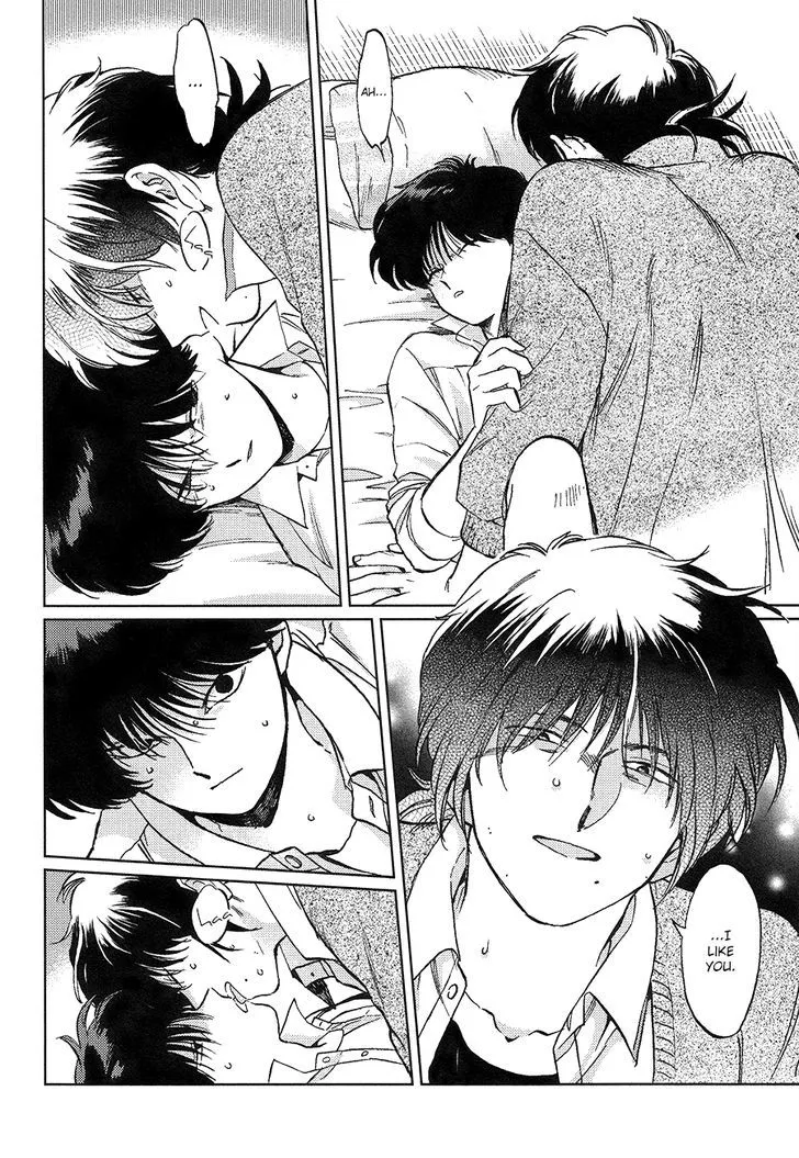 Gesshoku Kitan Chapter 2 page 34 - 