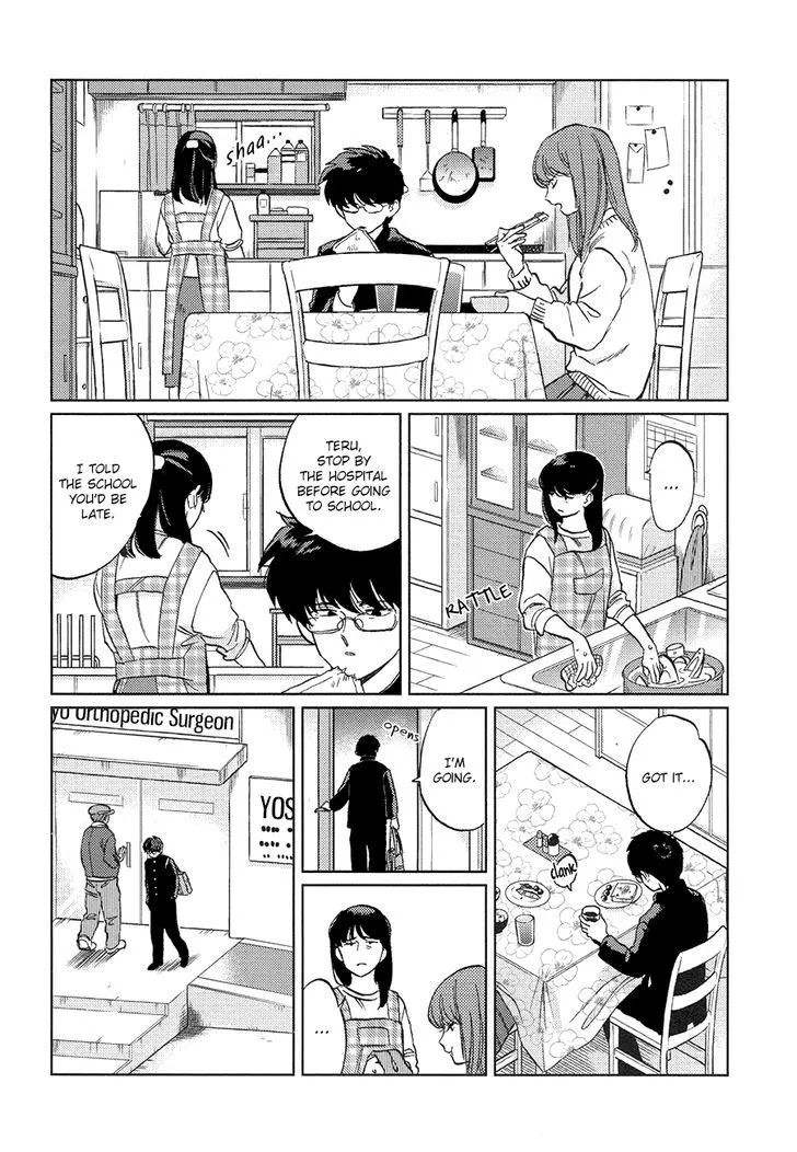 Gesshoku Kitan Chapter 2 page 6 - 