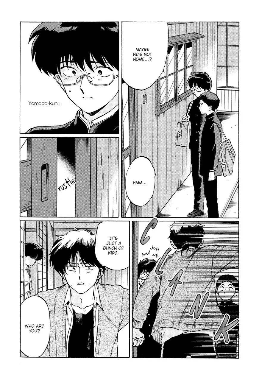 Gesshoku Kitan Chapter 3 page 3 - 