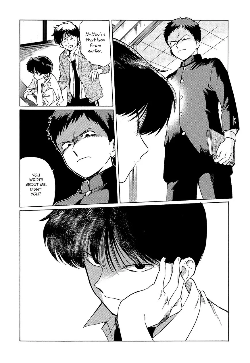 Gesshoku Kitan Chapter 3 page 23 - 