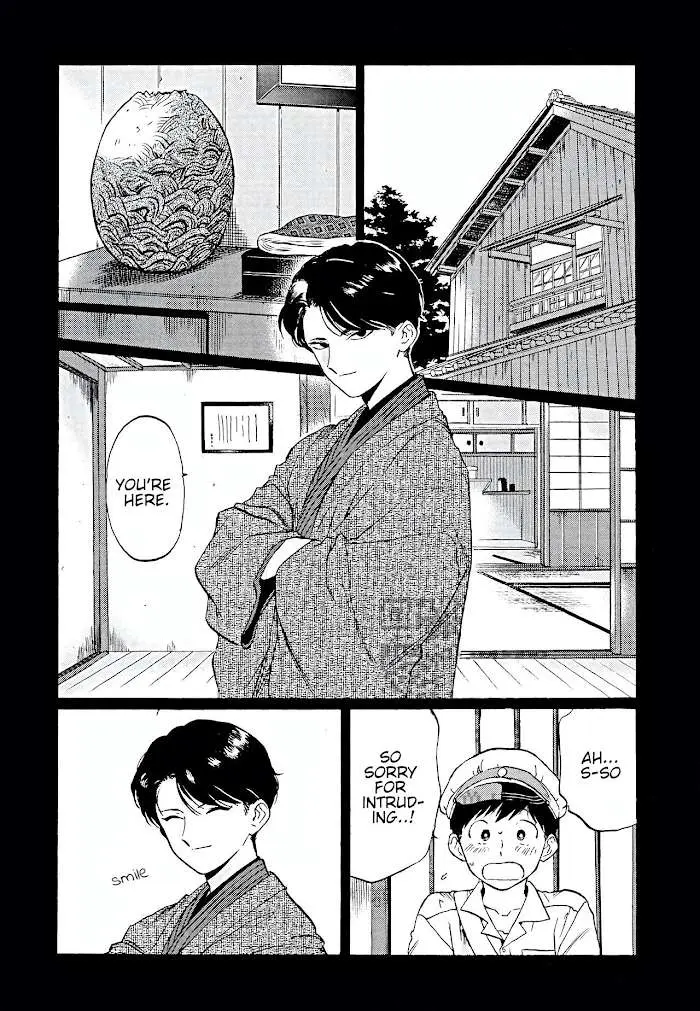 Gesshoku Kitan Chapter 4 page 11 - 