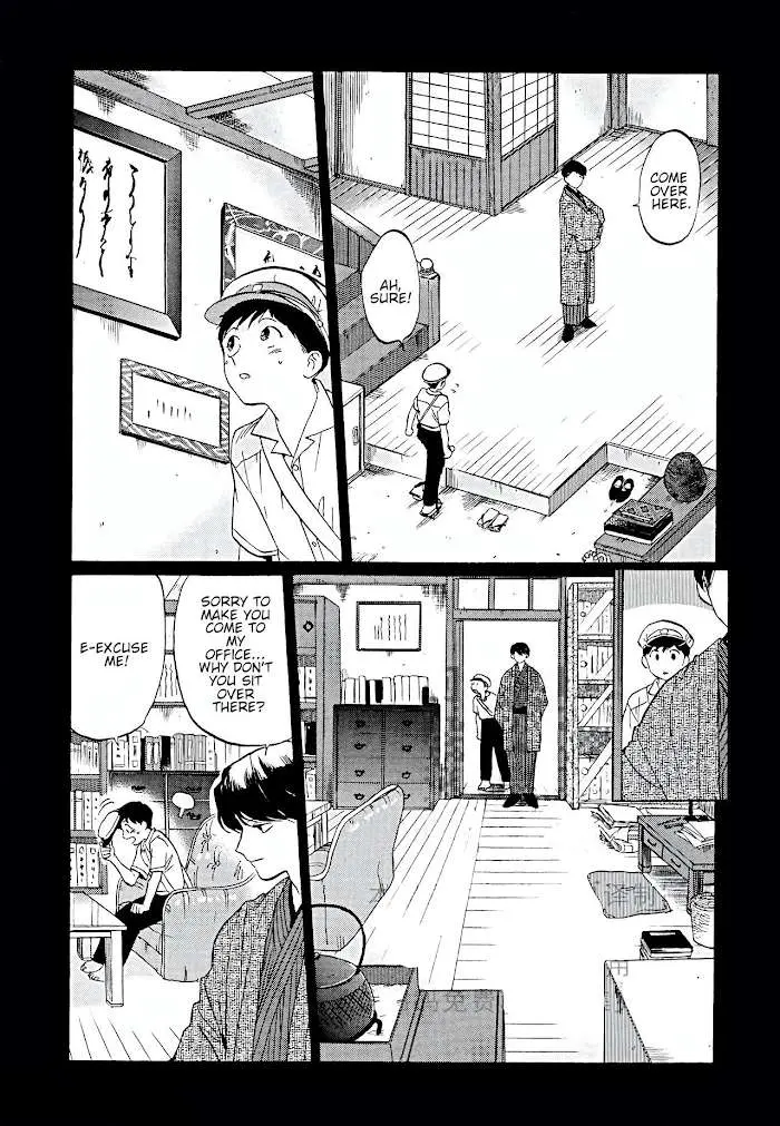 Gesshoku Kitan Chapter 4 page 12 - 