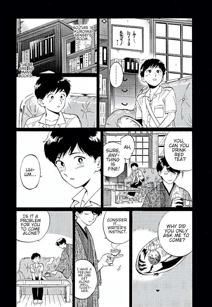 Gesshoku Kitan Chapter 4 page 13 - 