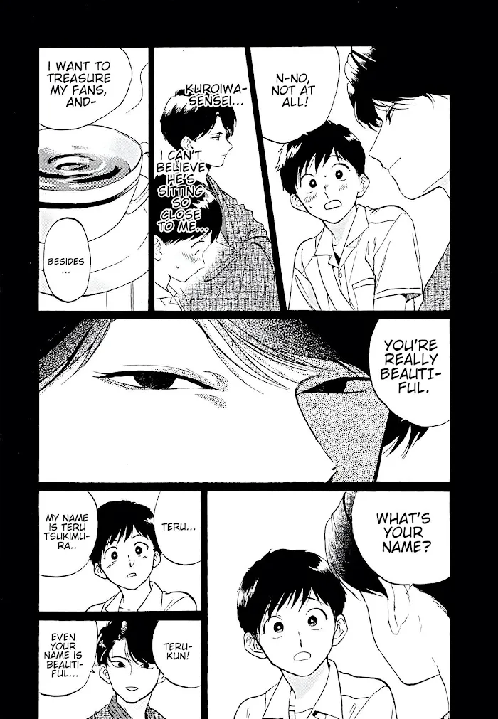 Gesshoku Kitan Chapter 4 page 14 - 