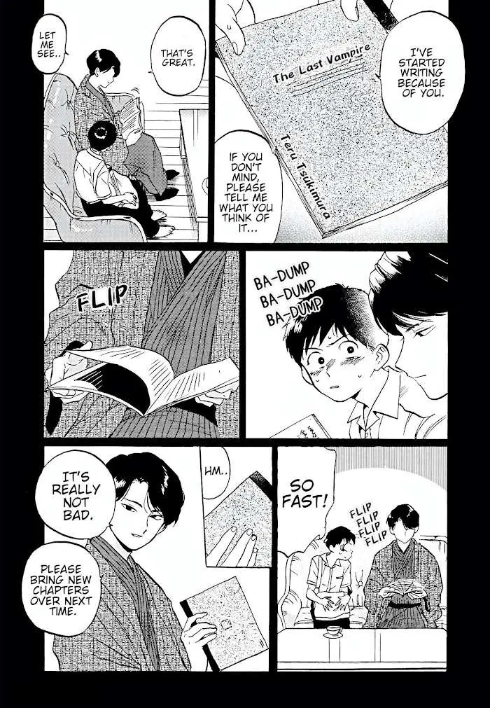 Gesshoku Kitan Chapter 4 page 16 - 