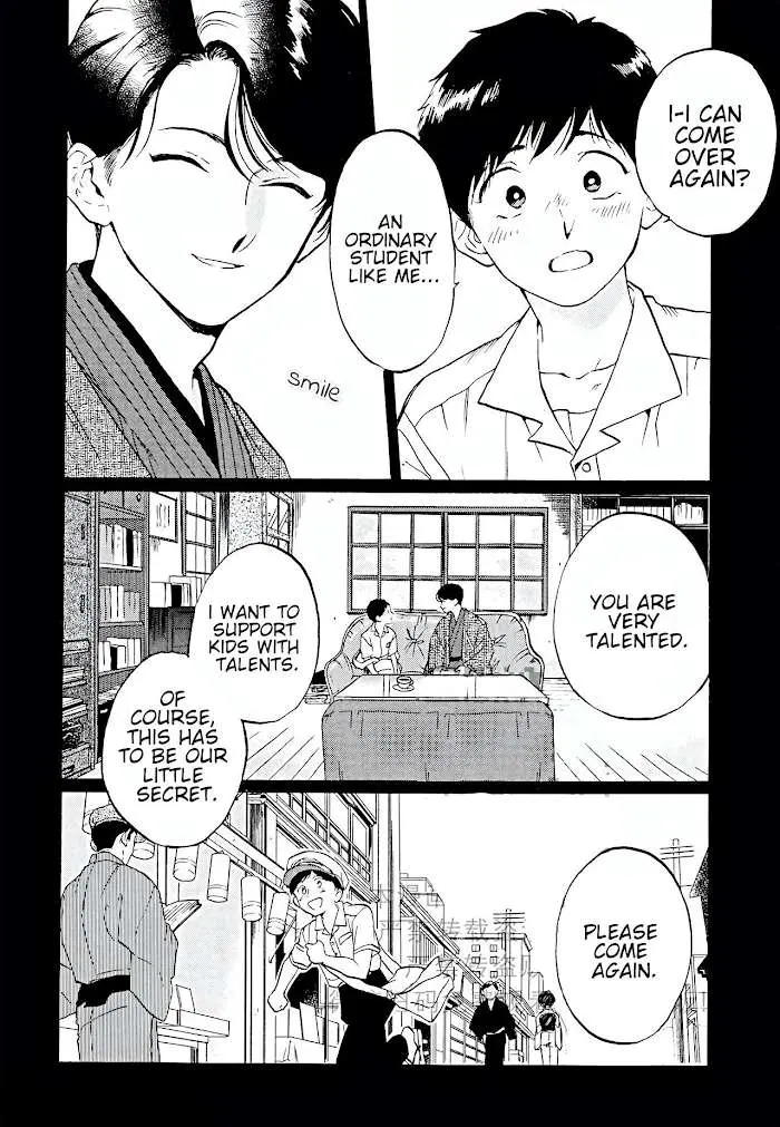 Gesshoku Kitan Chapter 4 page 17 - 