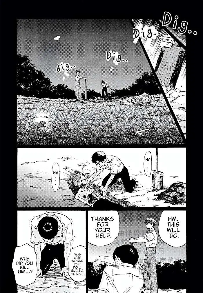 Gesshoku Kitan Chapter 4 page 21 - 