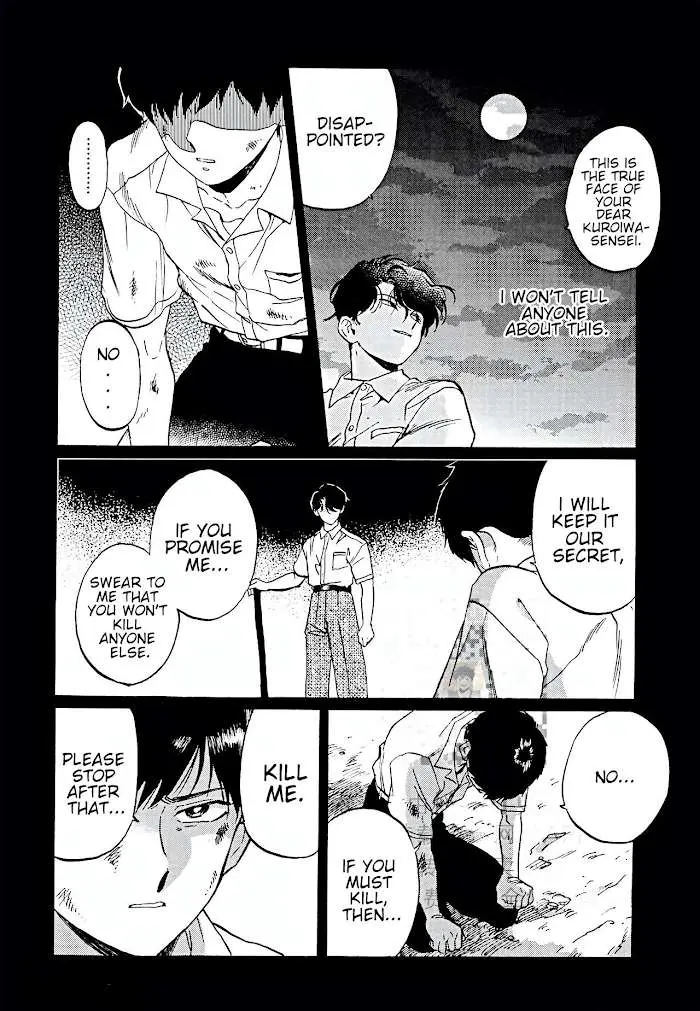 Gesshoku Kitan Chapter 4 page 23 - 