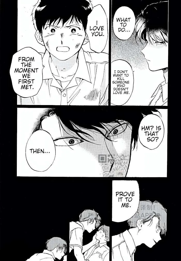 Gesshoku Kitan Chapter 4 page 24 - 