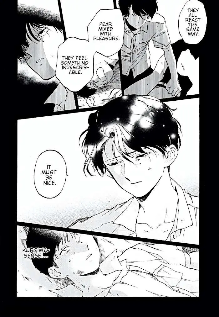 Gesshoku Kitan Chapter 4 page 27 - 