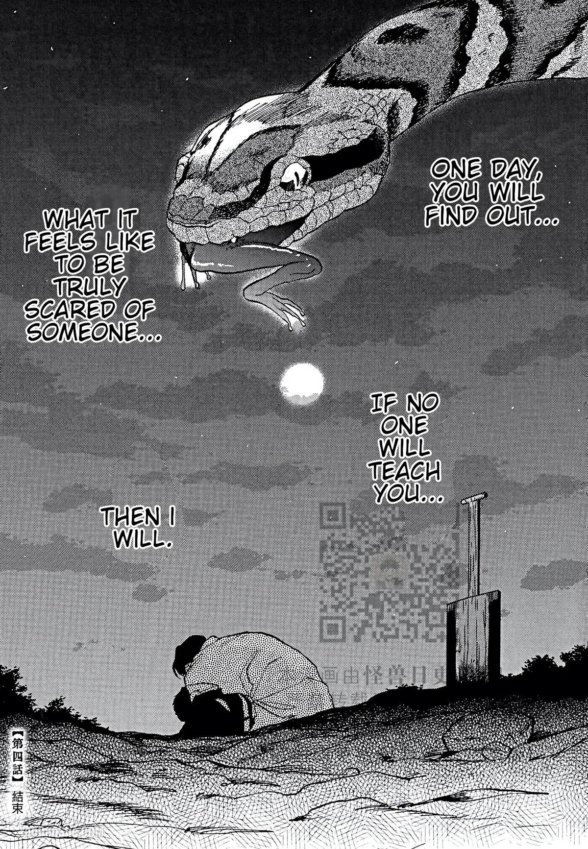 Gesshoku Kitan Chapter 4 page 28 - 