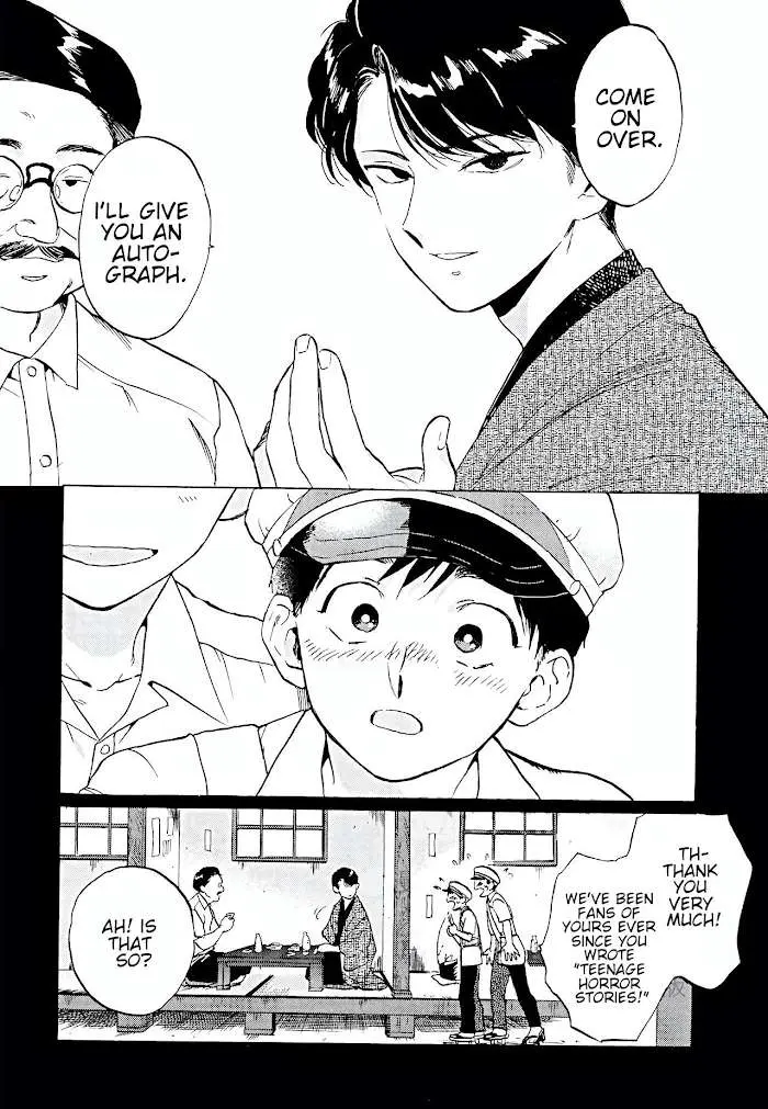 Gesshoku Kitan Chapter 4 page 6 - 