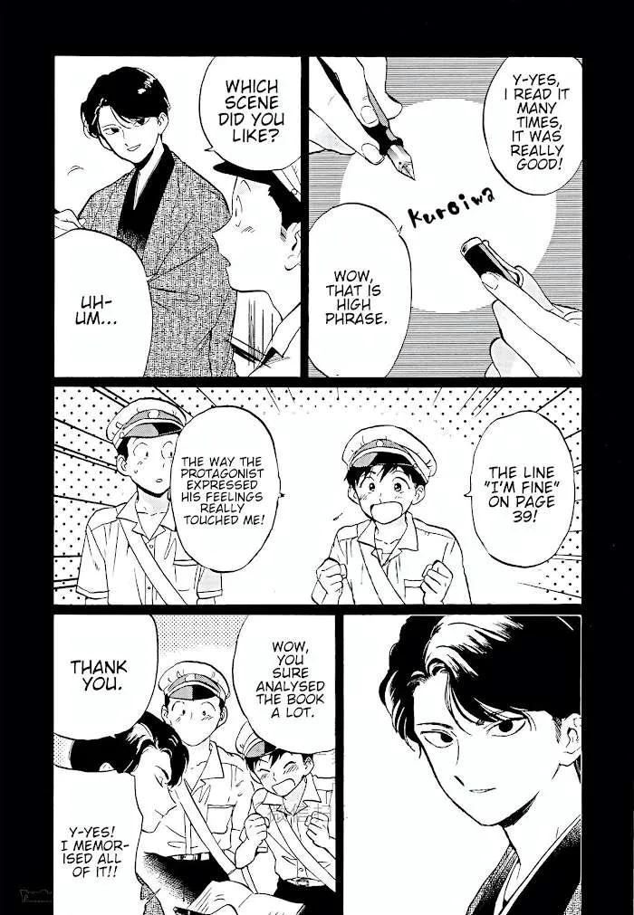 Gesshoku Kitan Chapter 4 page 7 - 
