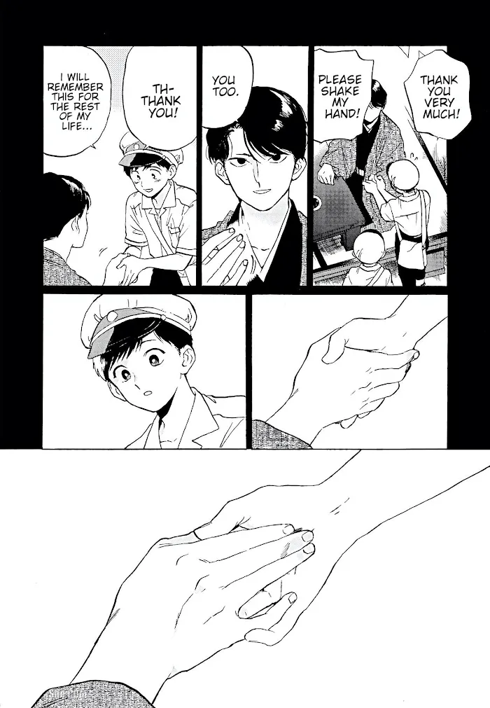 Gesshoku Kitan Chapter 4 page 9 - 