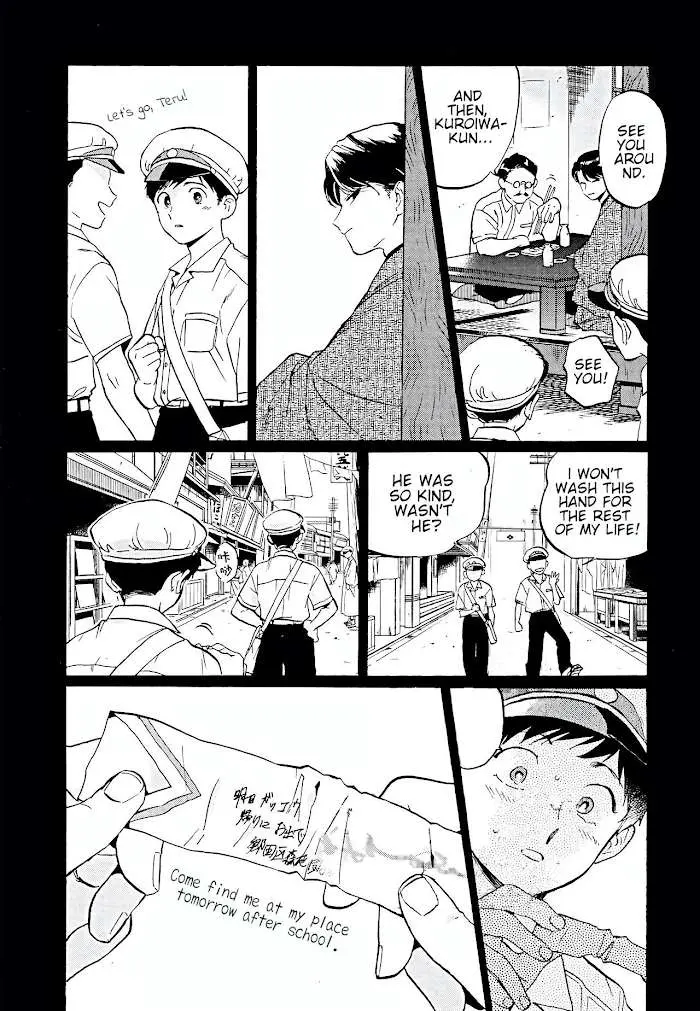 Gesshoku Kitan Chapter 4 page 10 - 