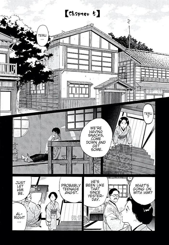 Gesshoku Kitan Chapter 5 page 2 - 