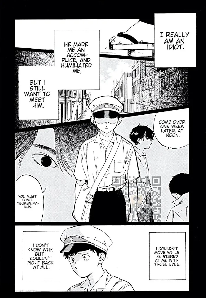 Gesshoku Kitan Chapter 5 page 11 - 
