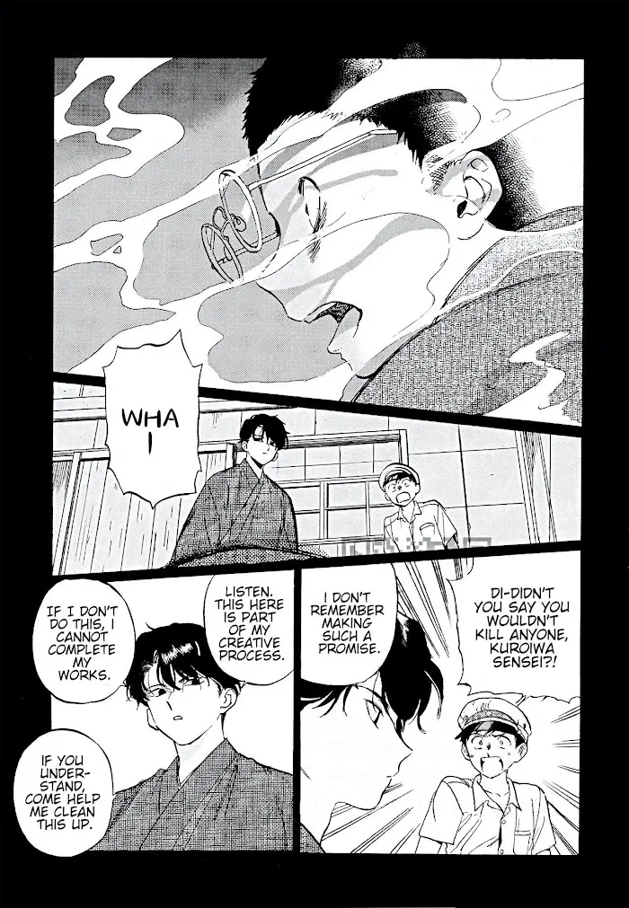 Gesshoku Kitan Chapter 5 page 14 - 