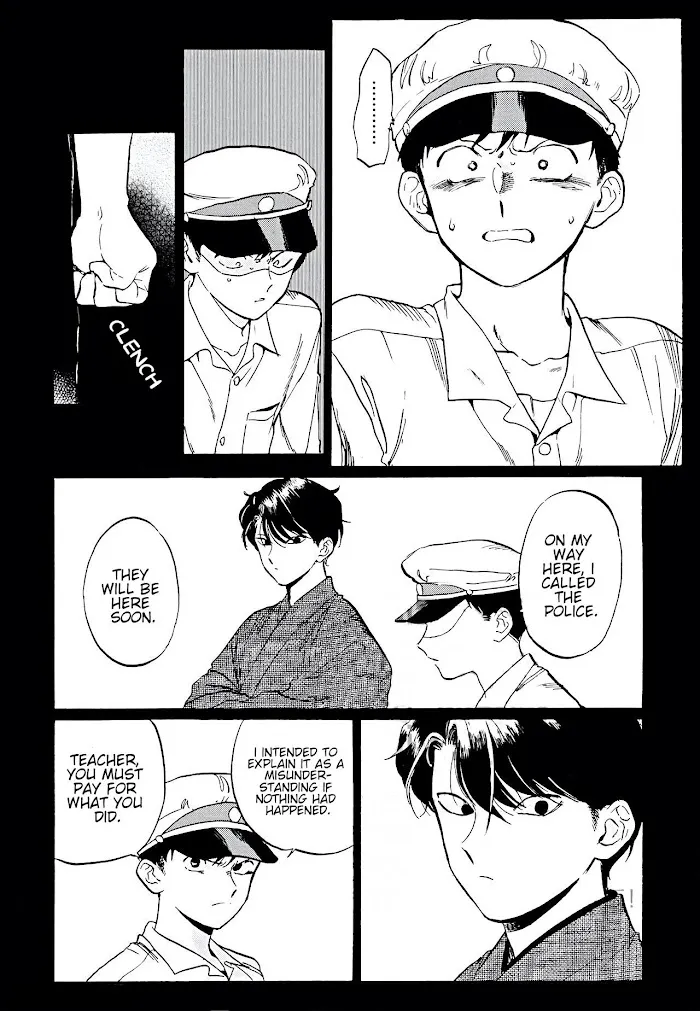 Gesshoku Kitan Chapter 5 page 15 - 