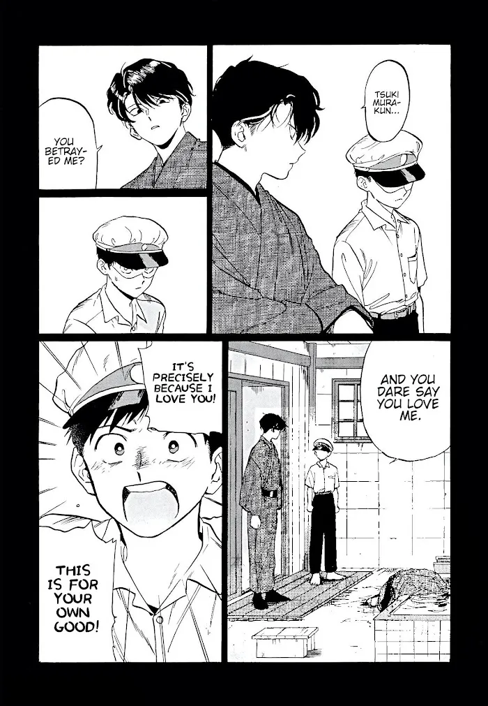 Gesshoku Kitan Chapter 5 page 16 - 