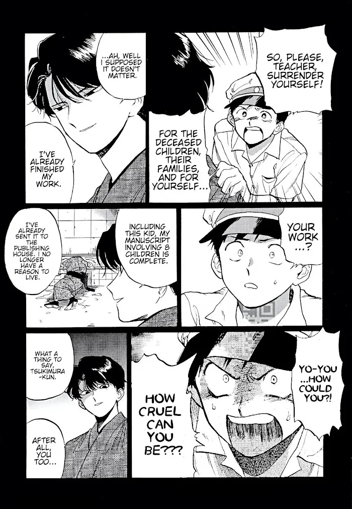 Gesshoku Kitan Chapter 5 page 17 - 