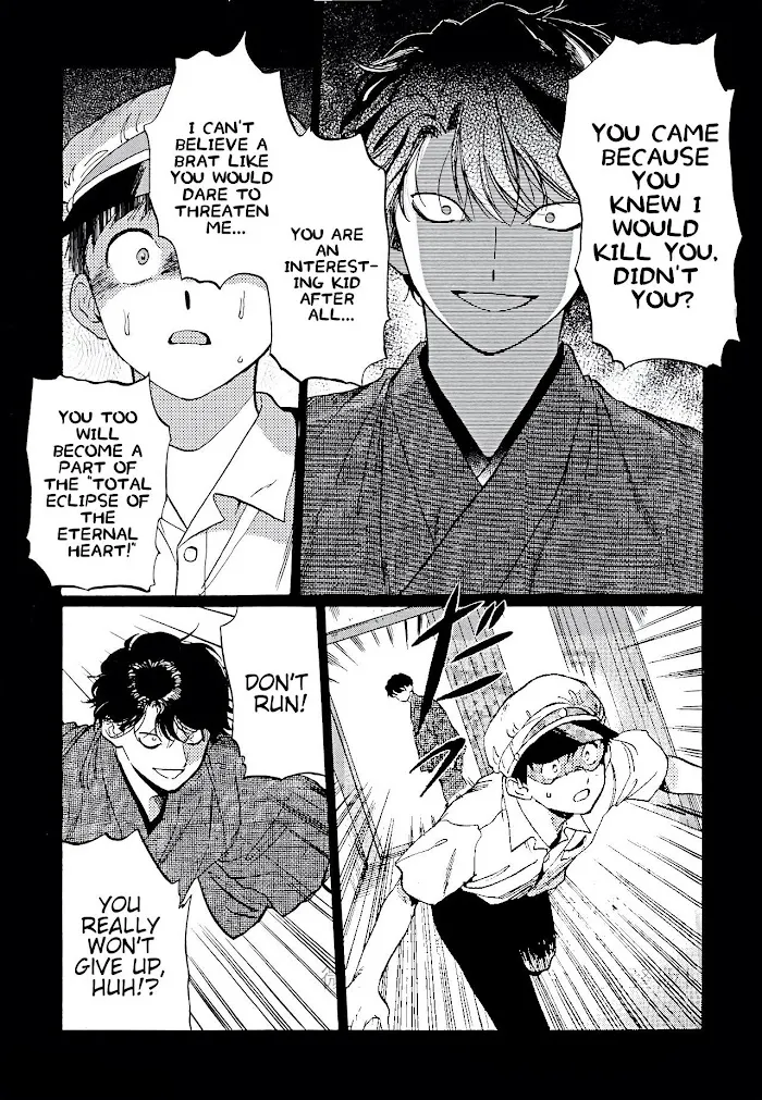 Gesshoku Kitan Chapter 5 page 18 - 